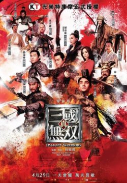 Dynasty Warriors 2021 Full HD Film izle