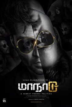 Maanaadu 2021 izle