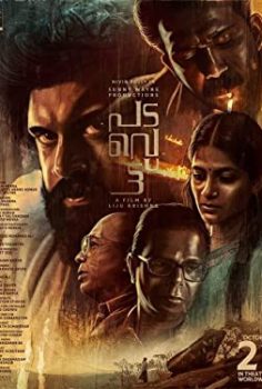 Padavettu 2022 izle